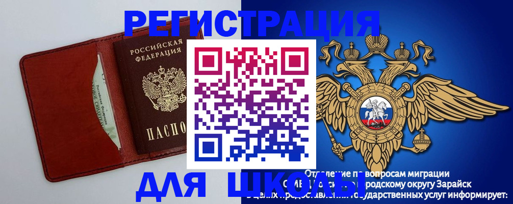 регистрация в Камызяке