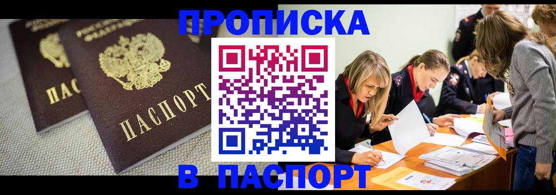 регистрация для дет. сада в Камызяке